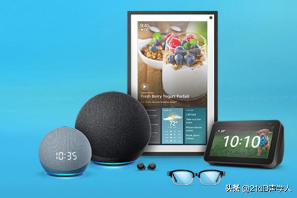 2021年智能语音界十大热门新闻