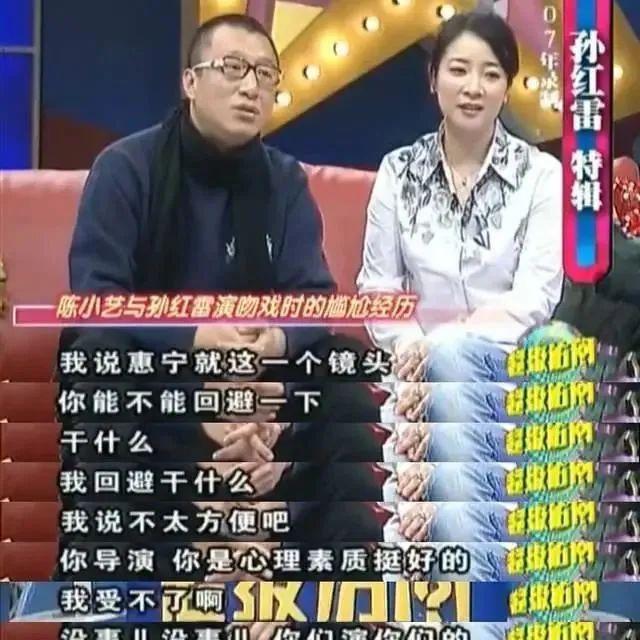 陈小艺主演电视剧