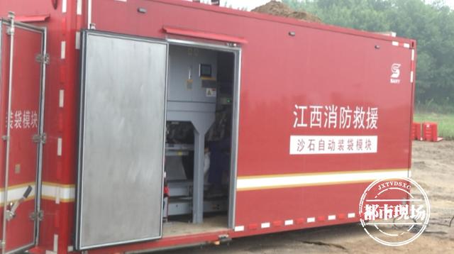砂石装袋机结构
