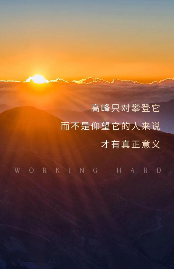 「2022.05.15」早安心语，正能量经典唯美语句，经典励志早安图文