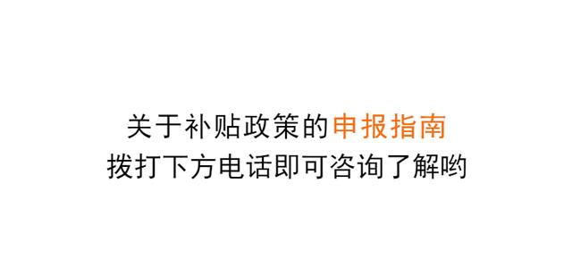 减租免租！深圳各区疫情纾困补贴如何申请？能领多少？