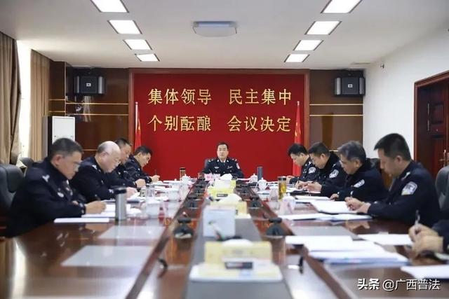 广西监狱系统掀起新时代政法干警“十个严禁”学习热潮