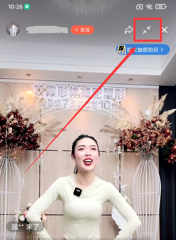 [微信创世纪微商分批群发消息]，苹果13如何取消微信置顶