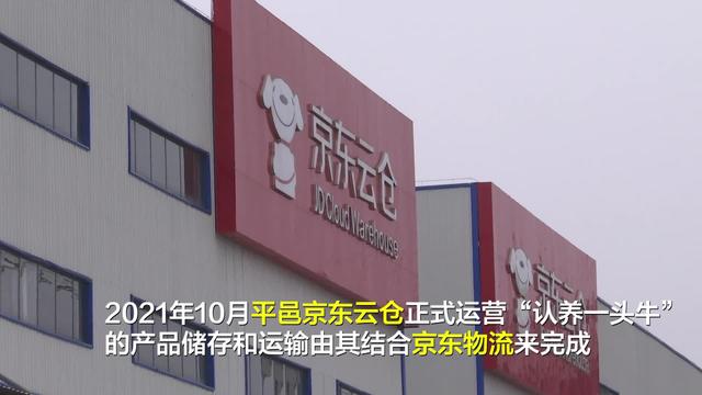 鄂州花湖机场顺利完成校验飞行,京东科技计划于2022年在香港IPO