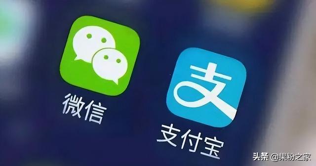 支付宝上线“数字人民币”搜索功能
