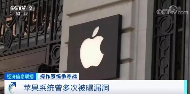 多国总统iPhone遭间谍监控！大量照片、录音、聊天记录流出……