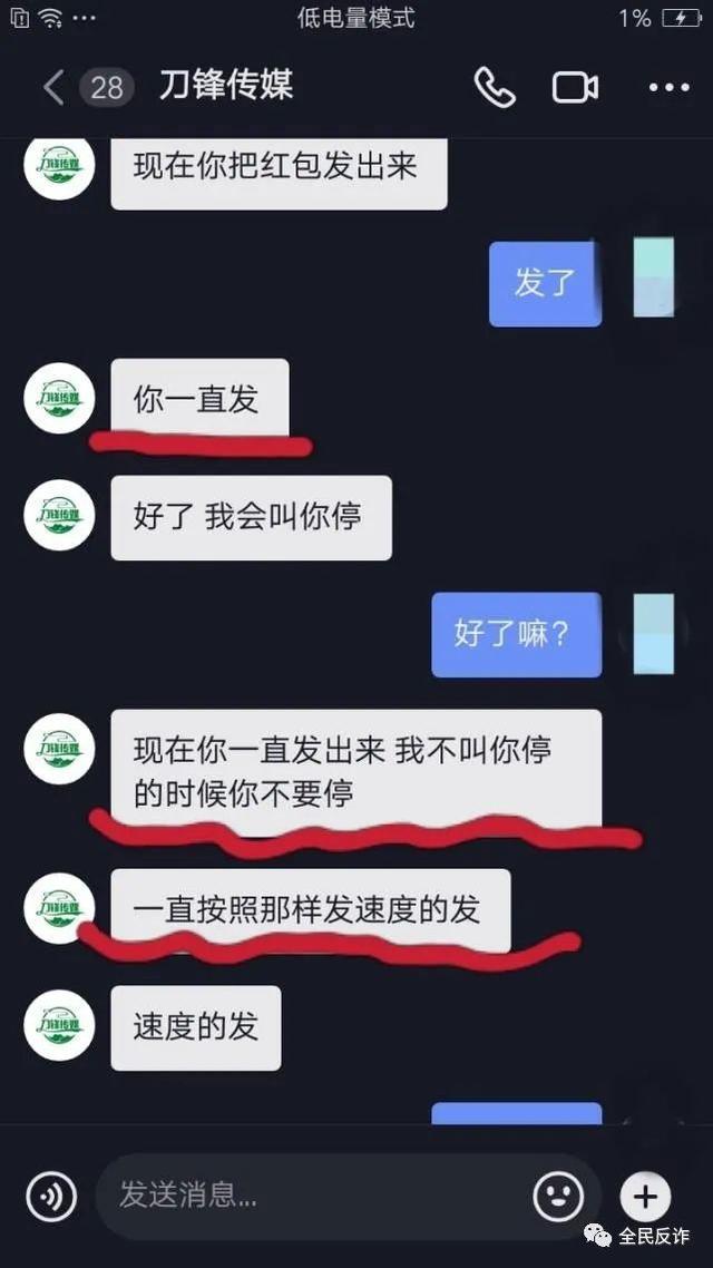 如果不用，就关了吧！-第10张图片-9158手机教程网