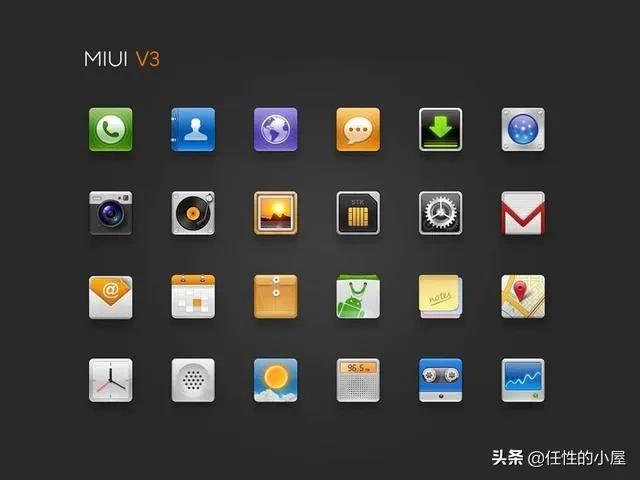 没了miui小米根本就不行？细数MIUI发展的十三年