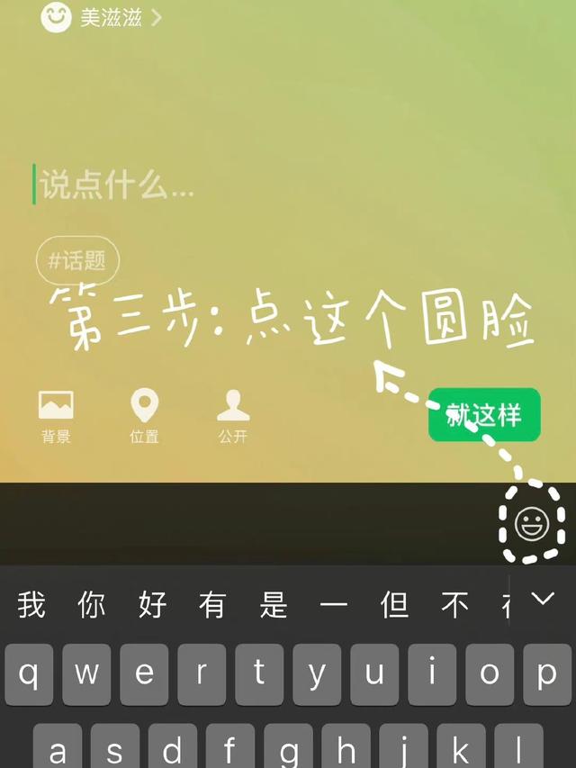 [万福云关键词自动回复]，微信打字出现的小动物有哪些