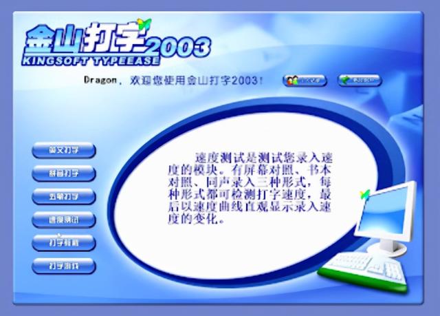 没十年网龄，你肯定不知道这些事
