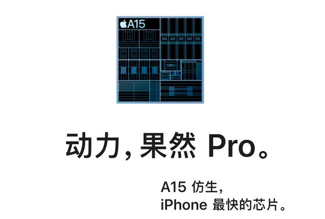 方向错了？魅族前高管点评手机圈现状：吹嘘技术终究干不过苹果
