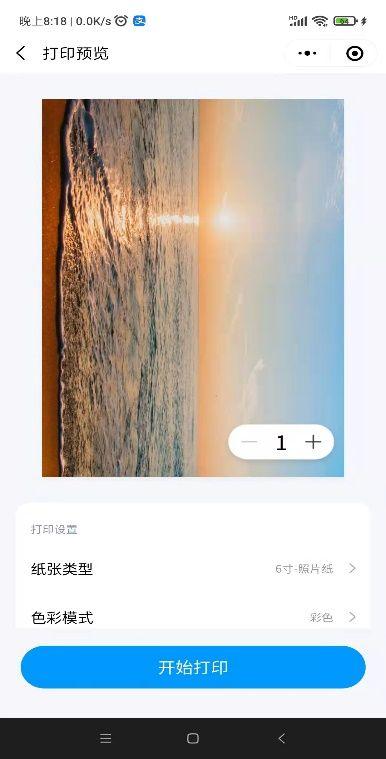 新款小米喷墨打印机评测：复印扫描、原厂连供、超低成本