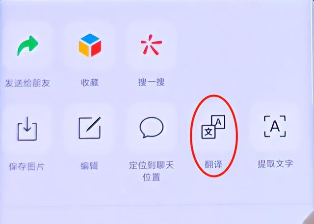 微信加好友英语怎么说-英文添加朋友微信该怎么说