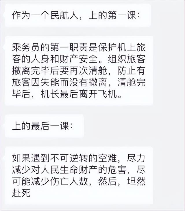 东航空难最新进展：比黑匣子找到更令人泪目的，是那个被捂住的证件