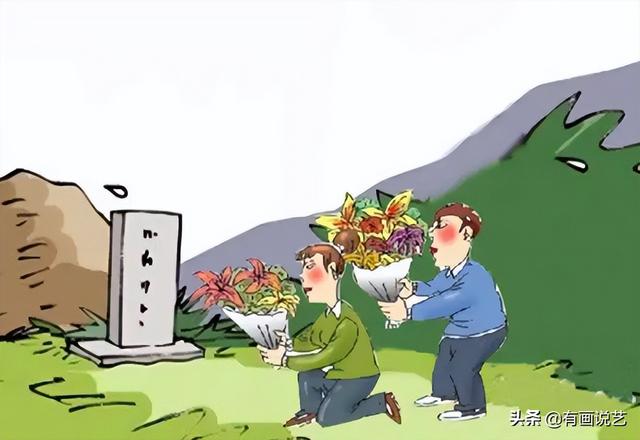 清明祭祖跪拜，讲究“叩四不叩三”，少一个也忌讳