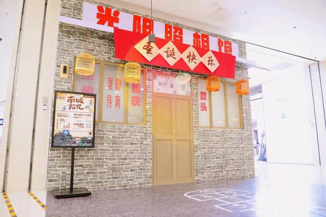 喚醒南城記憶 凱德MALL·大峡谷打造市井复古主题街区