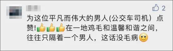 上海疫情最“戏剧”的一幕，揭开了婚姻的心酸真相
