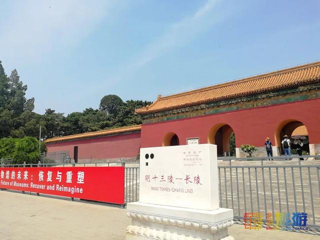 未來五年，昌平深化文旅融合，快來看這條旅行精品線路→