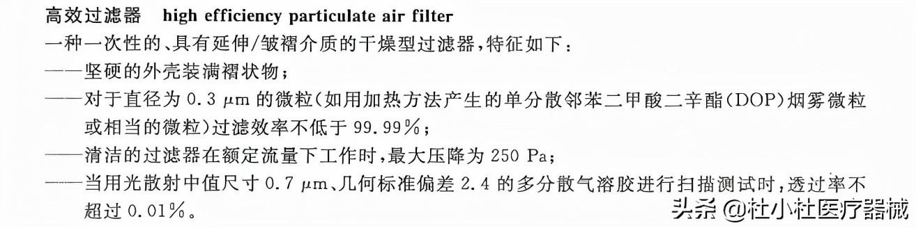 关于过滤机多长时间保养一次的信息