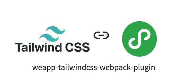 tailwindcss jit 与各大框架的融合