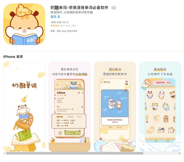 这5个相见恨晚的黑科技实用APP！带你提升效率，悄悄拔尖