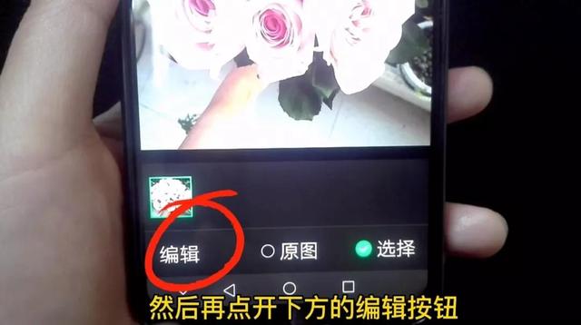 [芒果助手一键标记已读]，微信怎么涂抹图片上的文字