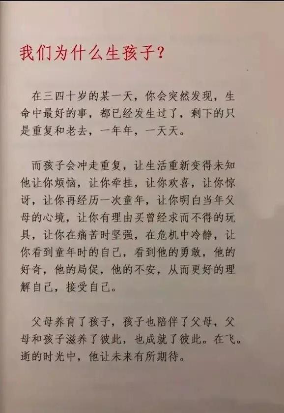 养娃的18个暖心瞬间，有你爱我，才是人间值得