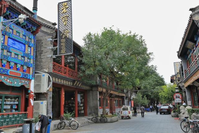 北京一小衆文化街，內多爲明清建築，青磚灰瓦古香古色，遊客卻少