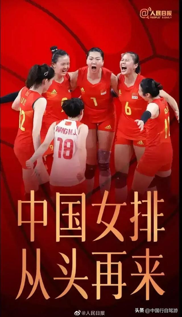世界联赛中国女排卡轮不仅仅是因为李盈莹对角