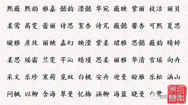 心怡是什么意思