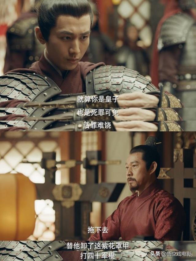 一口气追6集！《山河月明》老戏骨们飙戏太带感，全是细节