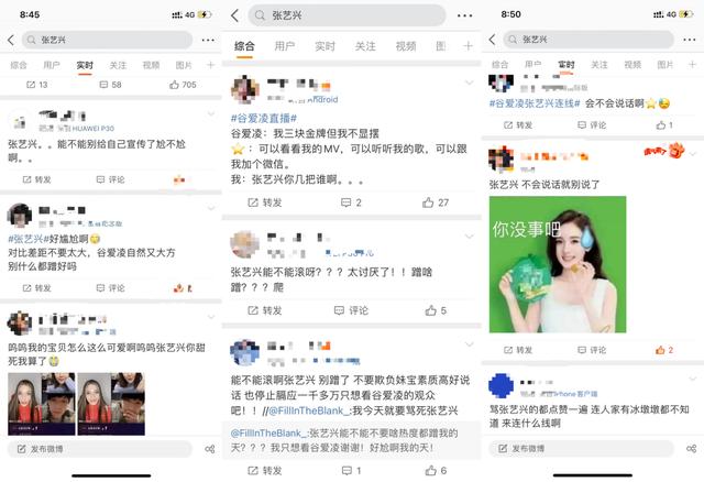 Don T Make A Draft Without Rubbing The Heat Entertainment Star Zhang Yixing Even Overturned With Mcgu Ailing Chatting Advertising Daydaynews