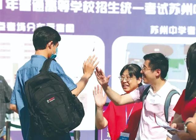 苏州市教育局喜获第一等次！以奋进之笔写好教育民生答卷
