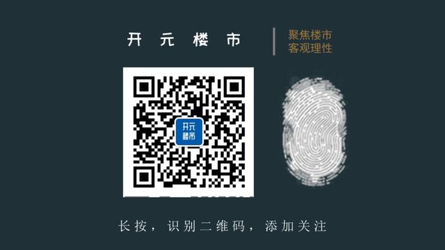 楼市井喷松绑，超80城发布松绑政策