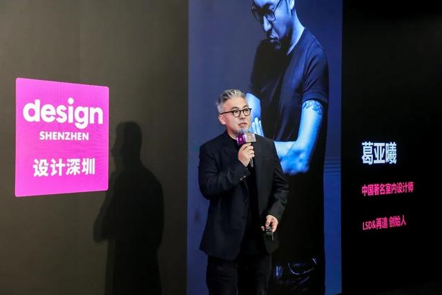 深圳机械展设计