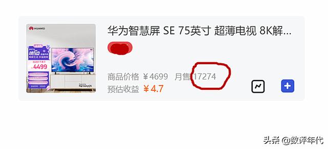2022销量最好的75英寸电视汇总：深度分析5款彩电，看你喜欢哪款