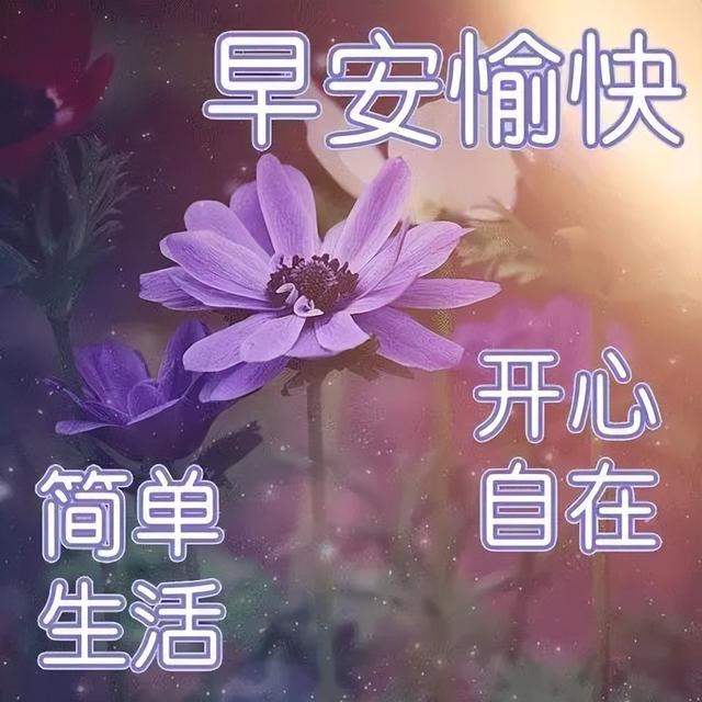 「2022.05.05」早安心语，立夏正能量最棒入心语录句子 立夏图片