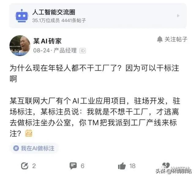 百度标注平台怎么加入（百度标注员代理平台）