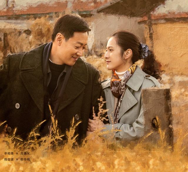 《人世间》中5位吉林籍主演，他们在剧中的表现怎样？