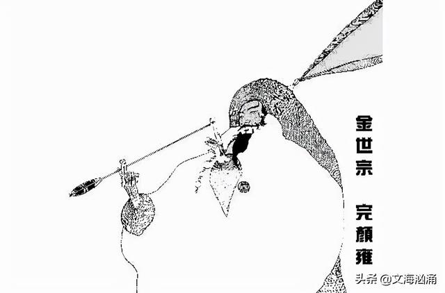 徒单镒：世人皆称“当世孔明”，金朝最后的战略家，却怀才不遇
