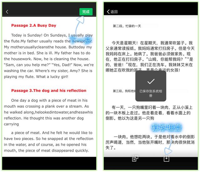[彩色安卓一键标记已读]，为什么我的微信雷达提示网络错误