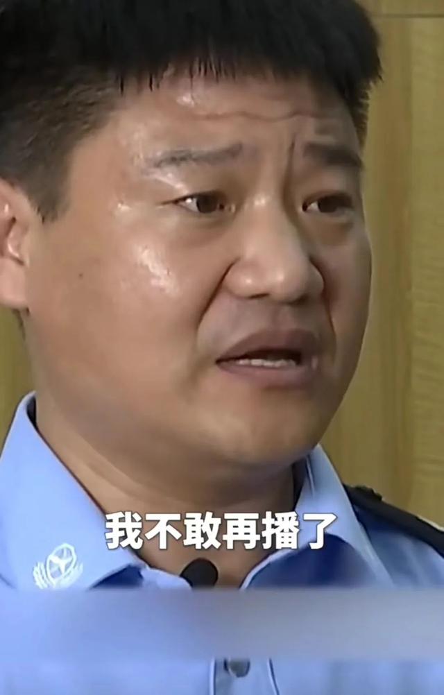 反诈民警老陈辞职1个月仍被网暴