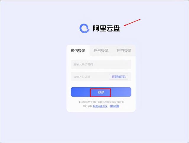 阿里云盘mac版：专为苹果电脑用户设计的网盘下载工具