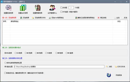[西瓜安卓自动秒抢]，微信怎么批量添加表情