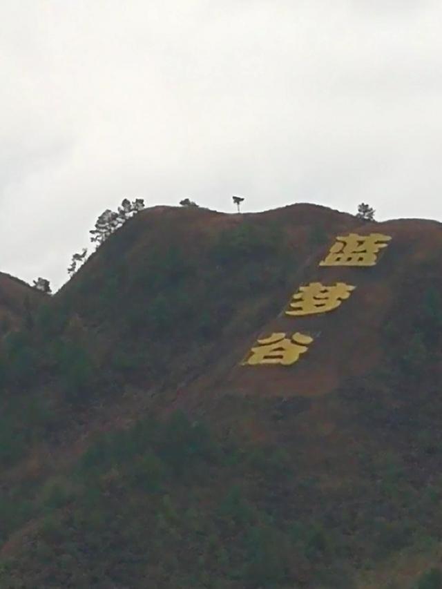 狀元故裏——麻江行