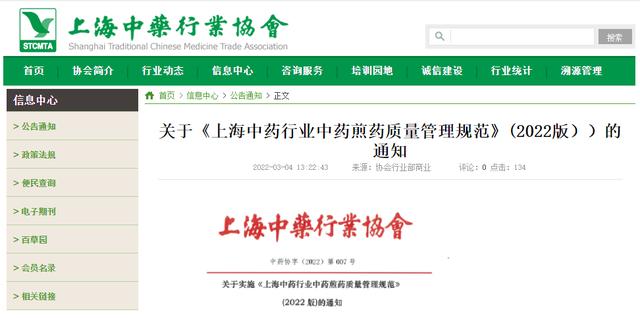 密闭式过滤机的操作规程_陶瓷过滤机结构图