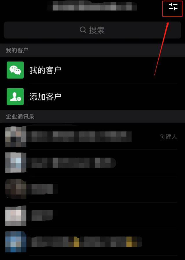 [微信小天鹅克隆朋友圈]，个人怎么加入企业微信