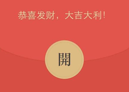怎么发红包在微信上-微信里怎么发红包