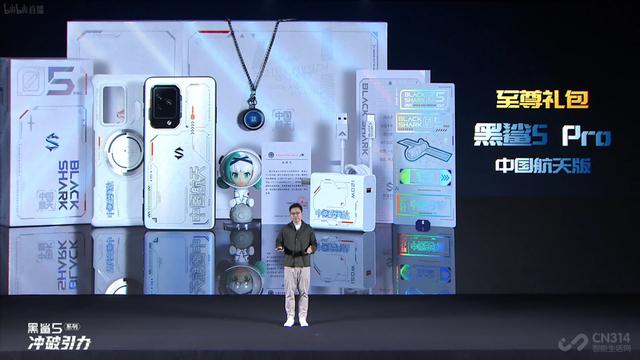 黑鲨5系列首发逆重力双VC液冷系统，能压制火龙8Gen1吗？