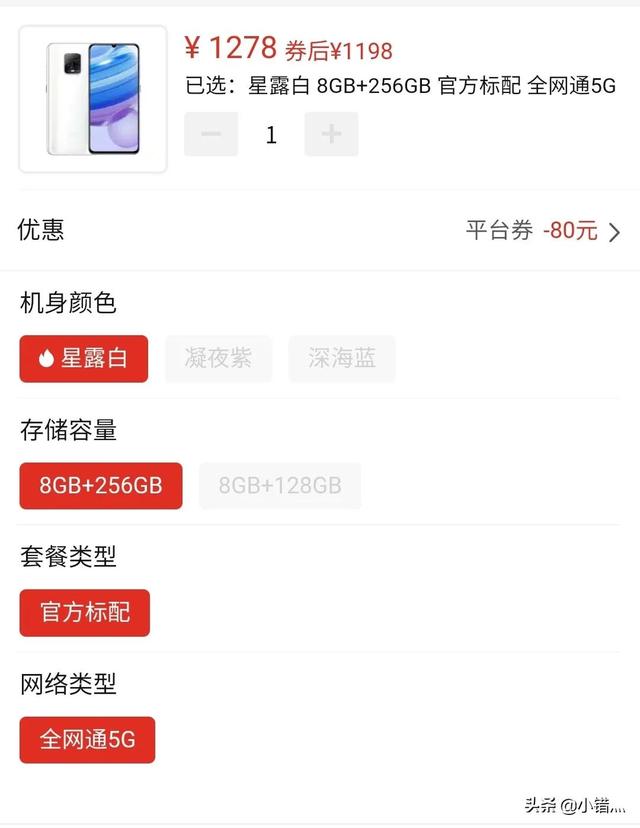 1000多的天玑820带OIS光学防抖+30倍变焦，还能打不？